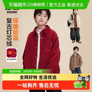 左西童装男童加绒衬衫加厚儿童灯芯绒外套2025新款奥粒绒秋冬保暖