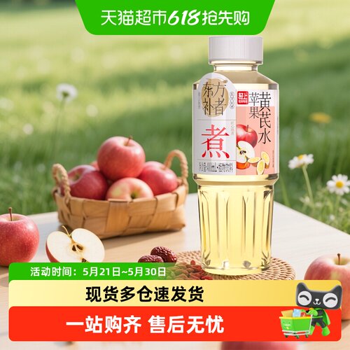 轻上苹果黄芪水红枣益生元饮料