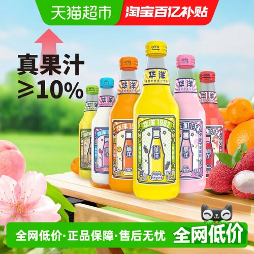 华洋多口味组合358ml*12