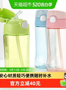 膳魔师（THERMOS）水杯吸管杯Tritan塑料杯450ml F4011T便携