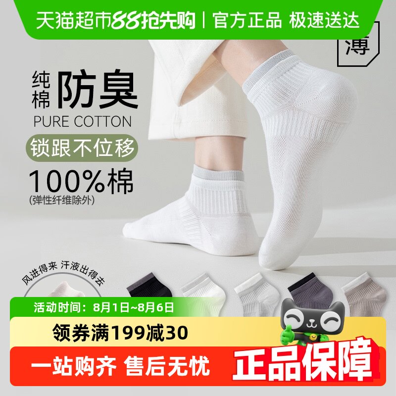 ���Ϲ���ʿ���Ӷ��ഺ����100%���ޱ������������͸���˶�����