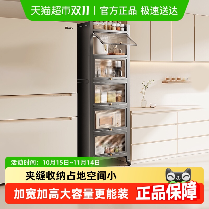 美厨物语落地多层厨房置物架