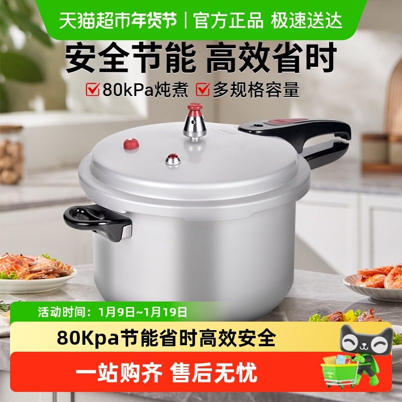 ˫ϲ��ѹ������ȼ�����¯ͨ���������ѹ�������ô�����ѹ������ 37.55Ԫ