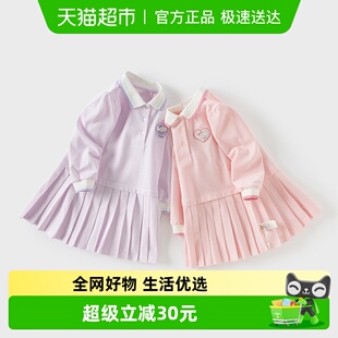 戴维贝拉女童连衣裙儿童学院风polo裙2026春装 女宝宝洋气裙子 新款