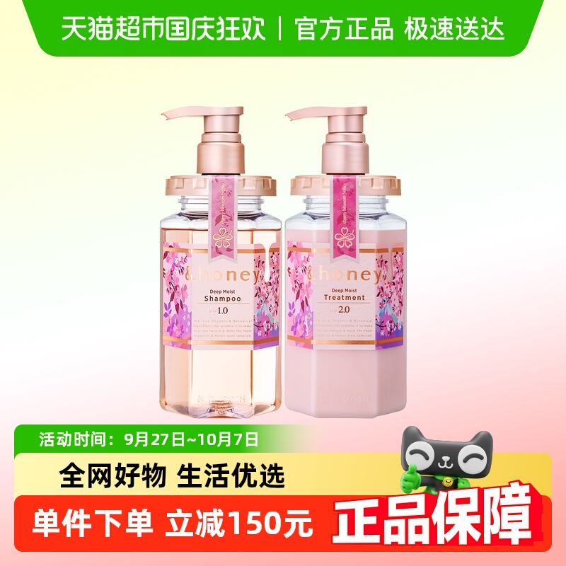 进口洗发水护发素套装 改善干枯修护烫染