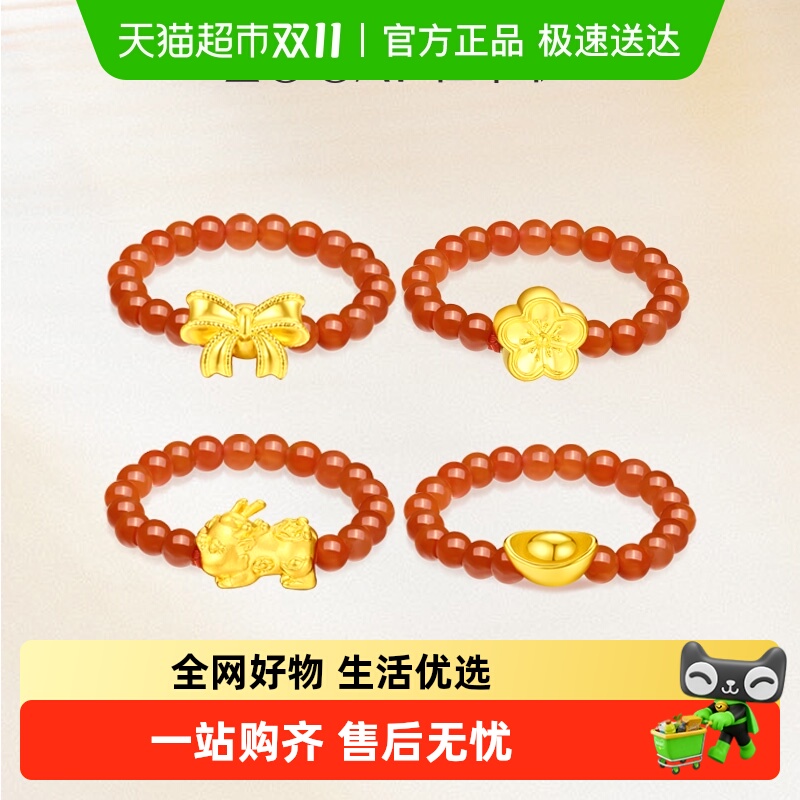 佐卡伊 黄金戒指貔貅元宝足金999女戒南红玛瑙蝴蝶结桃花戒指