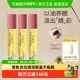 CALL玫瑰眼油淡纹抗皱紧致细纹5ml 球球推荐 MORNING 3支以油养眼