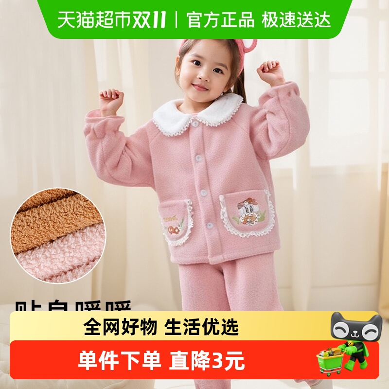 巴布豆儿童冬季珊瑚绒保暖套装