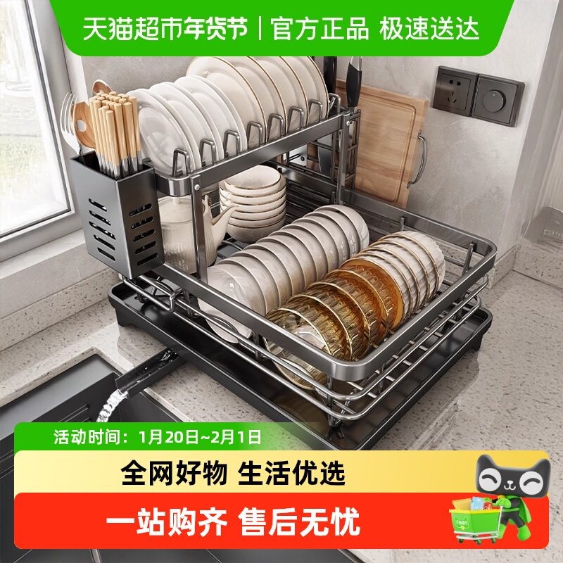 优勤碗碟收纳架沥水碗架厨房置物架不锈钢碗盘碗筷放碗盘子沥水篮,厨房/烹饪用具,碗架,淘宝优惠券,粉丝福利购,淘宝优惠卷