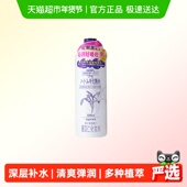 娜之里娥佩兰薏仁水国产500ml 1瓶补水保湿 全身可用