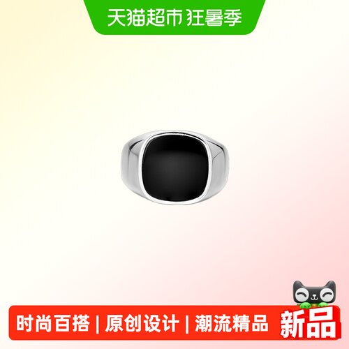 IDEAGEMER黑玛瑙纯银戒指男士潮