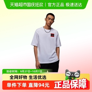 NIKE耐克男子BRAND JRDN運動休閑短袖 T恤IF5620 100 AUTH