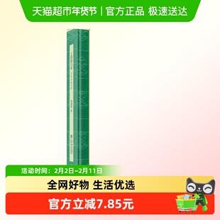 上海银行家 民国金融往事 邢建榕 近代中国金融史文集 新华正版