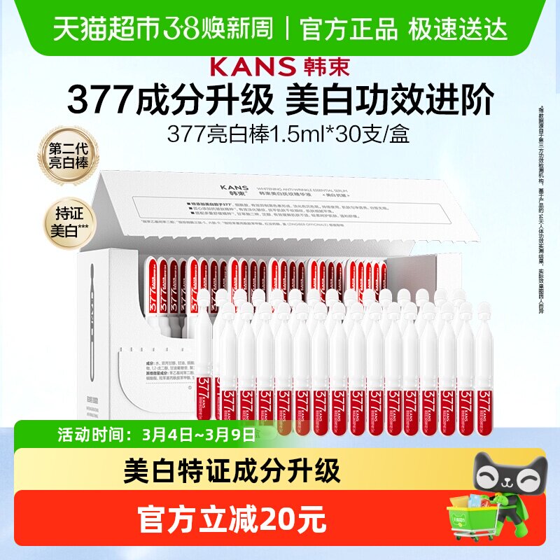 ����377���׾������׵������������ȥ�������������� 26.8Ԫ