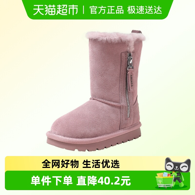 Ariaca/艾芮苏中长筒棉靴雪地靴