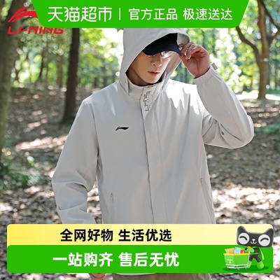 李宁男款防风舒适运动风衣外套