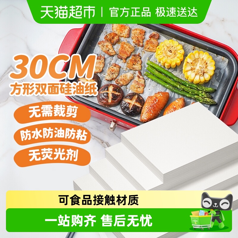 չշ˫ֽտֽ決߿òճʳƷˮֽ 9.4Ԫ