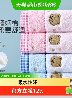 金号毛巾纯棉浴巾方巾干发洗澡