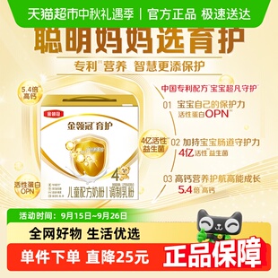 伊利金领冠育护4段1200g宝宝成长配方奶粉3 6岁儿童配方牛奶粉