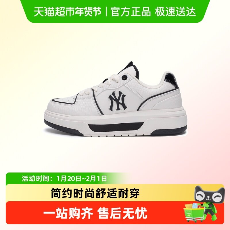 MLB女鞋学长鞋耐磨轻质低帮鞋厚底鞋透气舒适休闲鞋复古时尚板鞋,运动鞋new,运动休闲鞋,淘宝优惠券,粉丝福利购,淘宝优惠卷