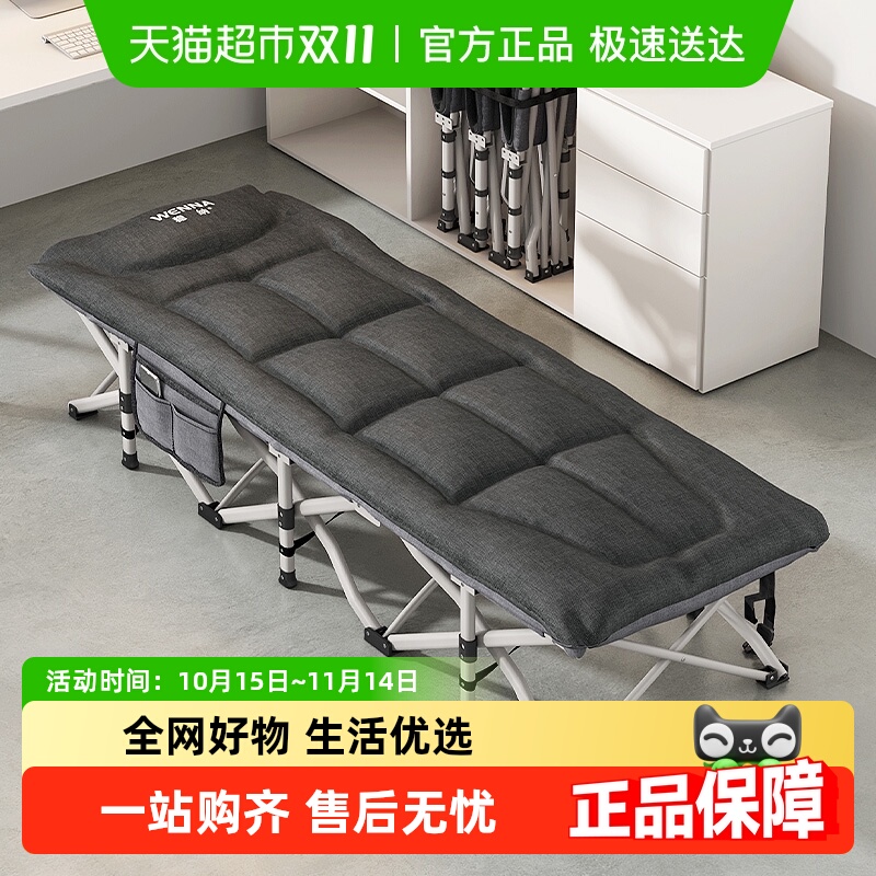 稳纳十四脚便携折叠床单人床
