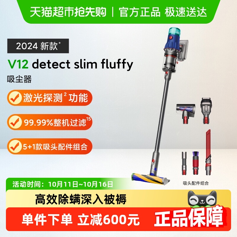 戴森轻量无线家用大吸力吸尘器