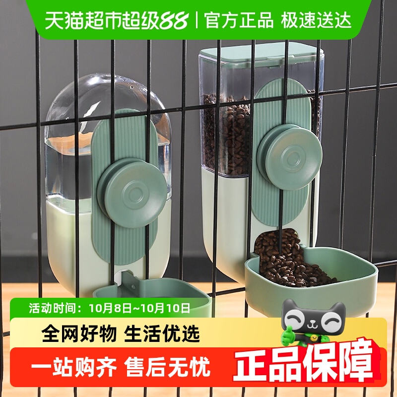 华元宠具猫狗挂式设计宠物用品