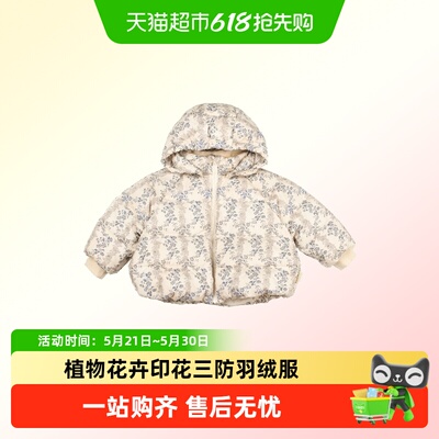 lelejove加厚花卉印花羽绒服