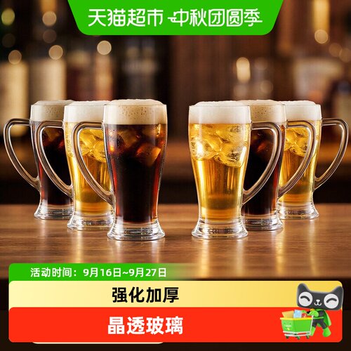 青苹果新款大容量轻奢高档啤酒杯