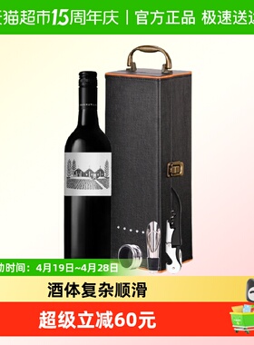 澳洲进口 Wynns/酝思盖博库纳瓦拉赤霞珠红葡萄酒750ml原瓶进口