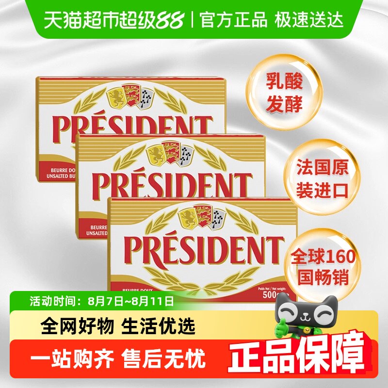 ��ͳ��ζ���Ϳ�500g*3���Ͷ������ԭζ�決���÷�������