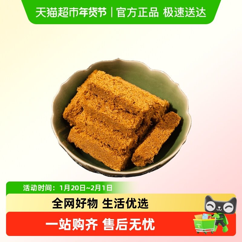 本宫饿了御酥原味鸡蛋酥糕点小吃甜点休闲零食,零食/坚果/特产,酥性饼干,淘宝优惠券,粉丝福利购,淘宝优惠卷