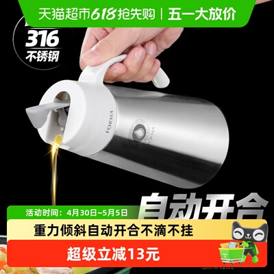 asvel316不锈钢重力油壶