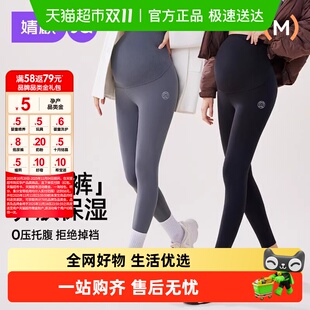 加绒加厚秋冬款 外穿瑜伽芭比裤 子春秋季 婧麒玻色因孕妇鲨鱼打底裤