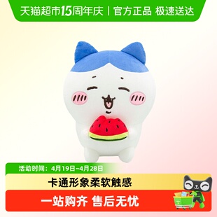 KKV正品Chiikawa花环系列哈奇喵吉伊卡哇乌萨奇毛绒可爱卡通玩偶