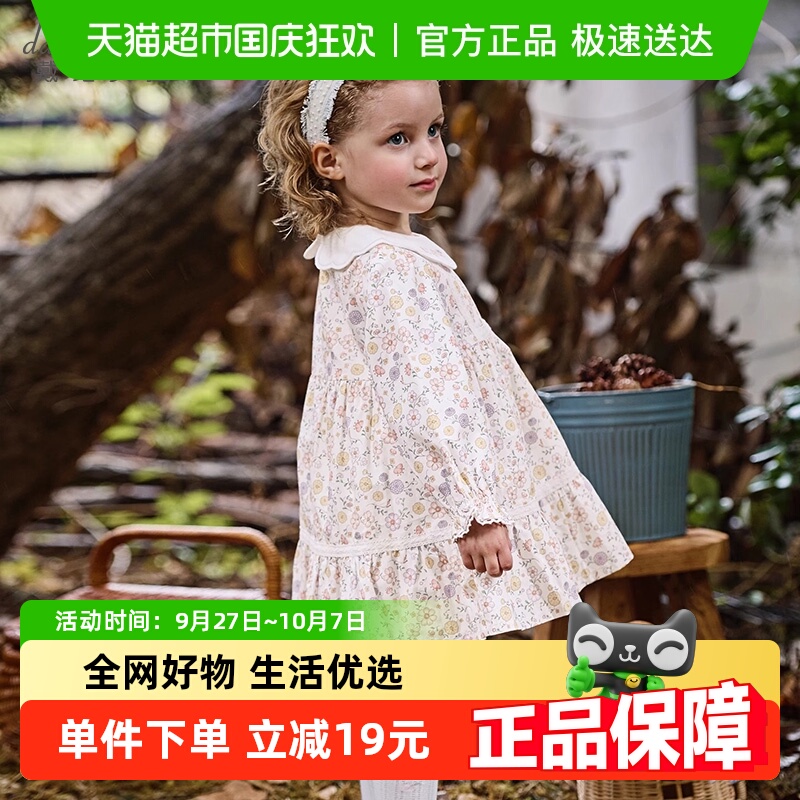 戴维贝拉儿童裙子女童连衣裙
