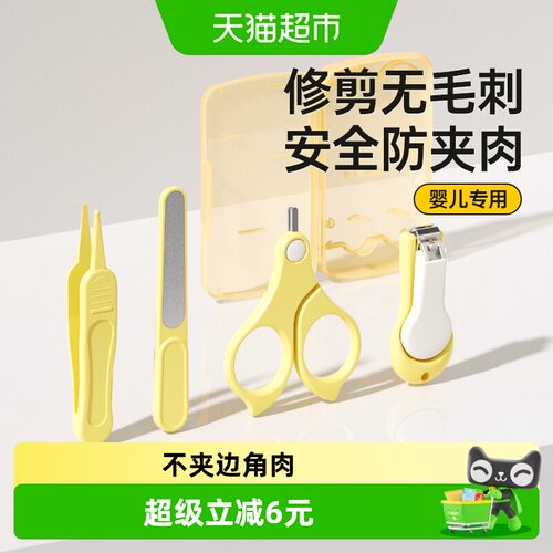 贝得力婴儿指甲钳弧形贴合不夹肉