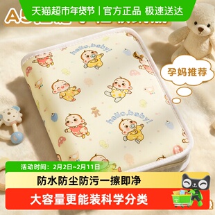 产检孕检收纳册报告单孕妇初期马宝宝孕期档案册带拉链产检本孕妈