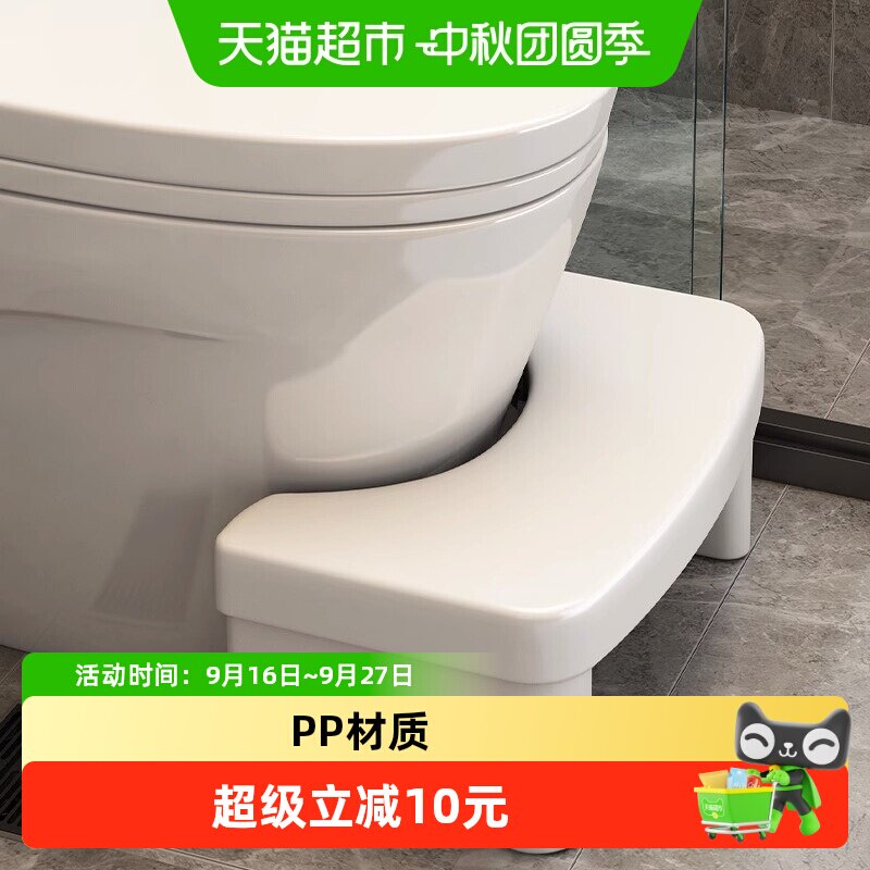 优勤如厕脚凳双重防滑稳固耐用图片