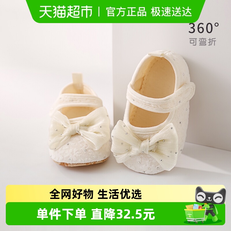 拉夏莉亚婴儿鞋子宝宝学步公主鞋