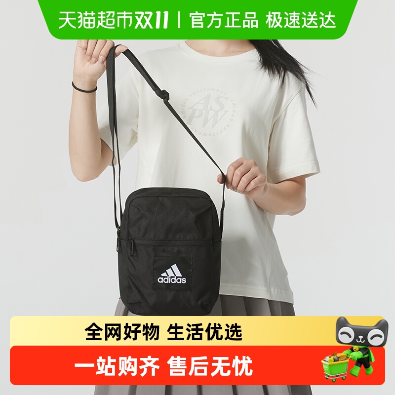 Adidas阿迪达斯大容量单肩包