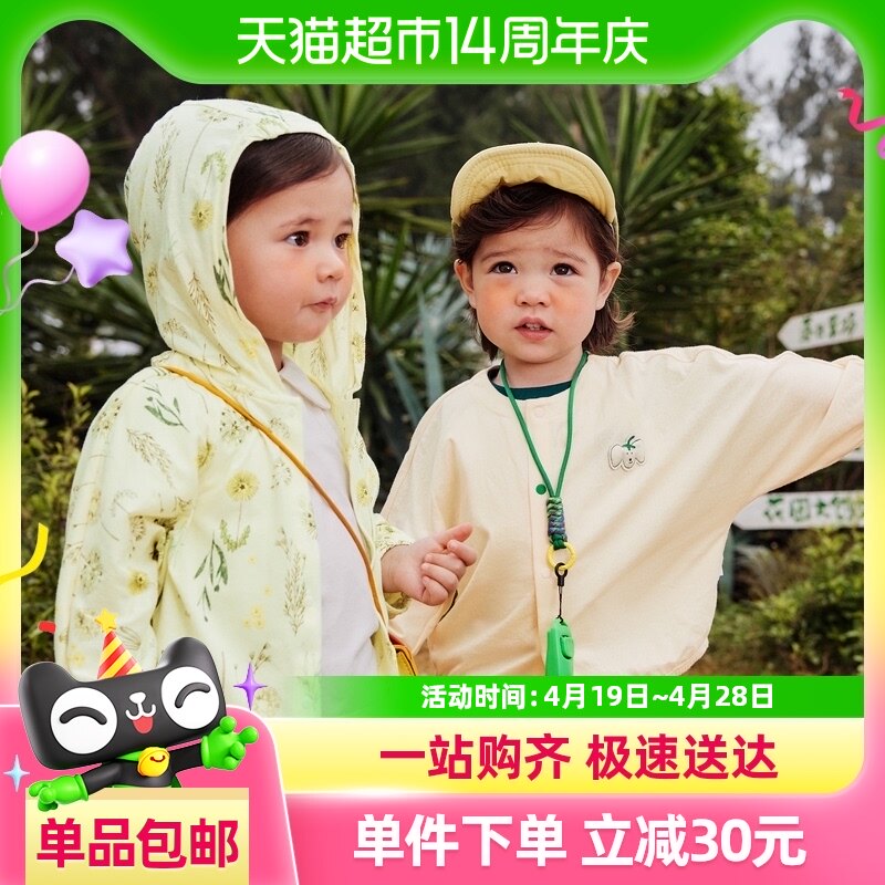 迷你巴拉巴拉男女童纯棉遮阳外套夏季新款婴儿轻薄透气宽松空调衫