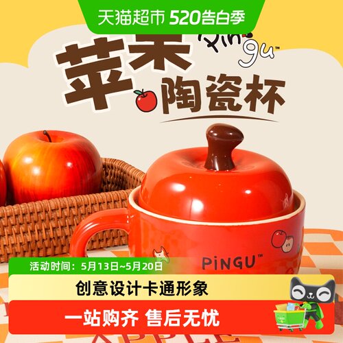 kkv卡通设计碗水杯可爱周边