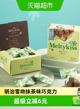 明治雪吻抹茶巧克力分享时刻