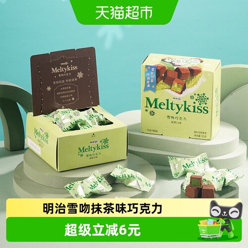 明治雪吻抹茶巧克力分享时刻