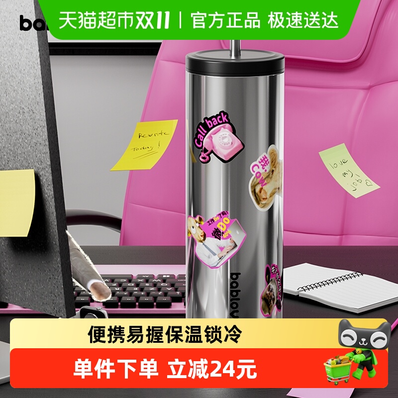 bablov保温杯夏保冷办公室水杯女