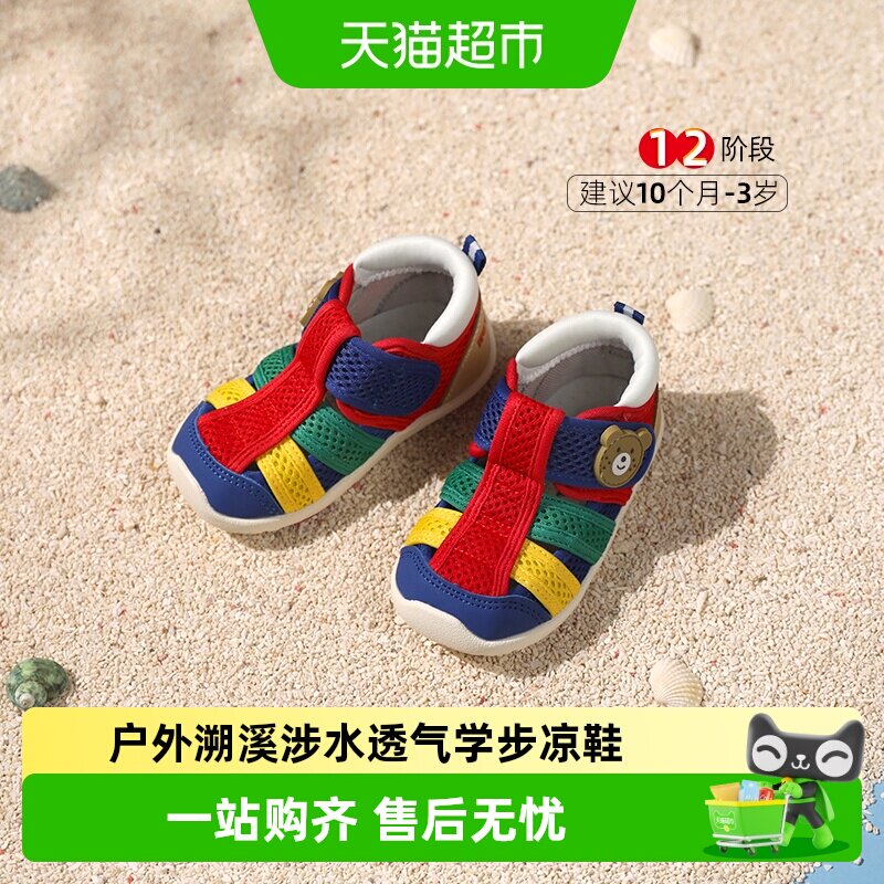 MIKIHOUSE宝宝学步凉鞋透气速干图片
