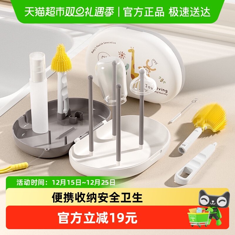 便携奶瓶刷套装硅胶奶瓶清洗刷收纳盒婴儿专用旅行装洗奶瓶清洁刷