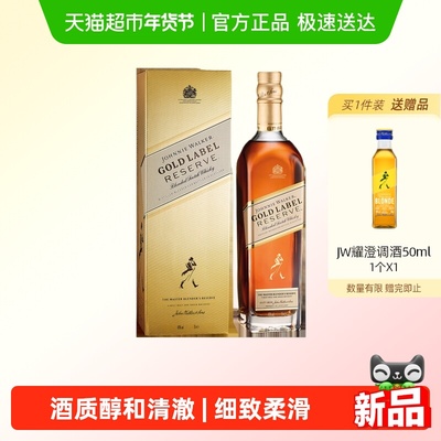 尊尼获加金牌苏格兰威士忌