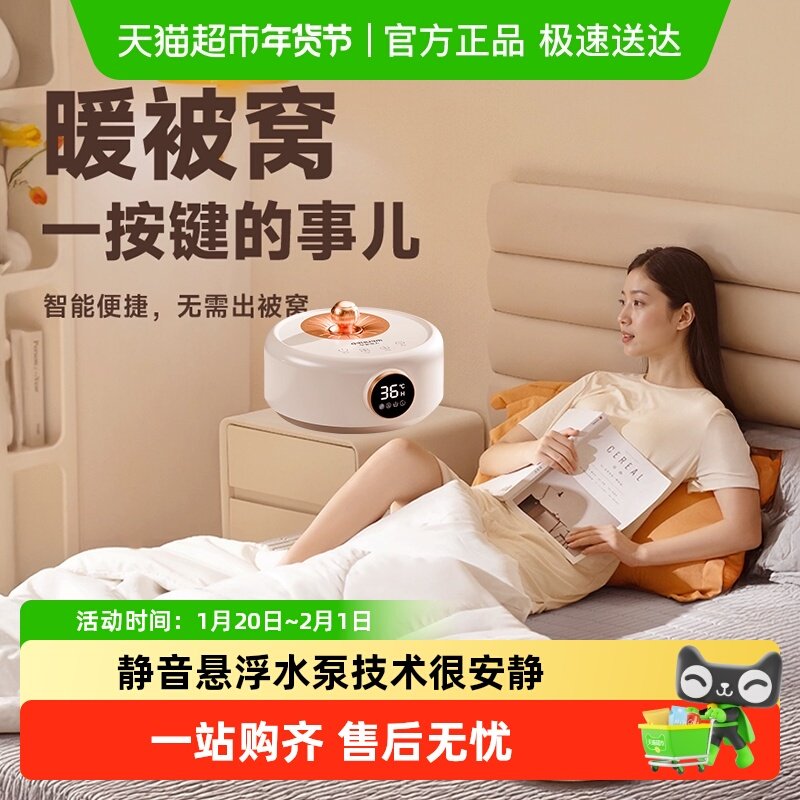 水暖电热毯子水循环电褥子单人双人2025新款家用安全水热毯新型式,生活电器,水暖毯/水循环加热毯,淘宝优惠券,粉丝福利购,淘宝优惠卷